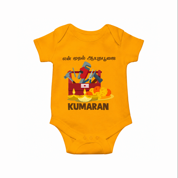  My First Ayudha Puja Tool Box Celebration Romper - CHROME YELLOW - New Born (Chest 14")