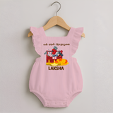 Ayudha Puja Tool Box Celebration Romper Frock - BABY PINK - 0 - 3 Months Old (Chest 19")