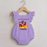 Ayudha Puja Tool Box Celebration Romper Frock - LILAC - 0 - 3 Months Old (Chest 19")