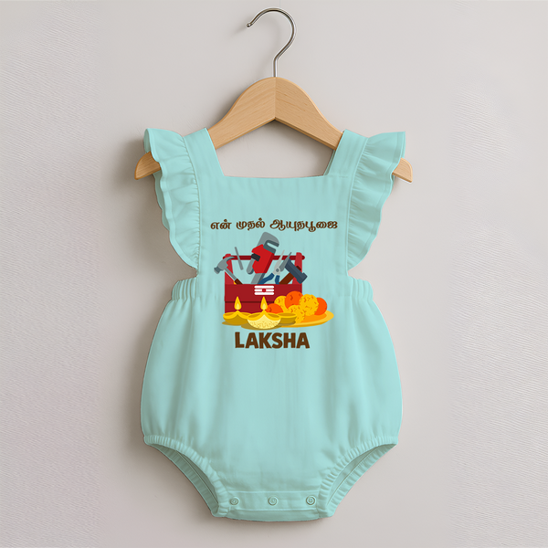 Ayudha Puja Tool Box Celebration Romper Frock - MINT GREEN - 0 - 3 Months Old (Chest 19")