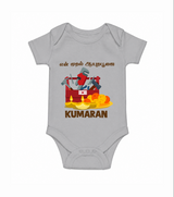  My First Ayudha Puja Tool Box Celebration Romper - GREY - New Born (Chest 14")