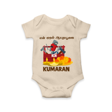  My First Ayudha Puja Tool Box Celebration Romper - IVORY - New Born (Chest 14")