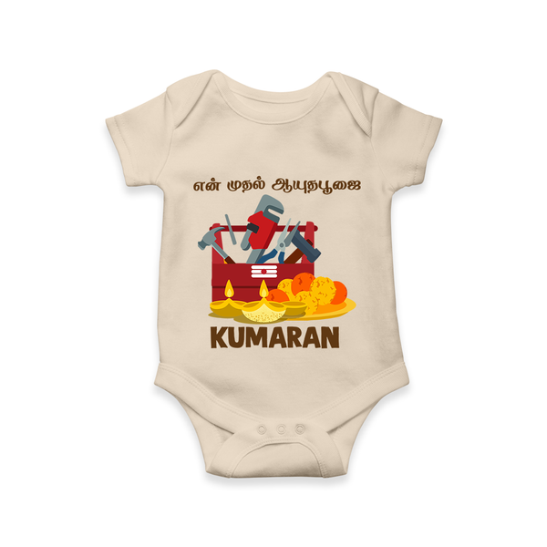  My First Ayudha Puja Tool Box Celebration Romper - IVORY - New Born (Chest 14")