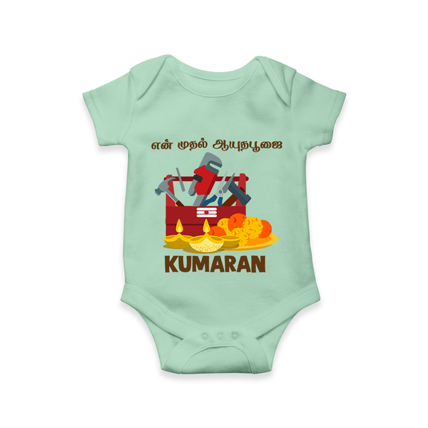  My First Ayudha Puja Tool Box Celebration Romper - MINT GREEN - New Born (Chest 14")