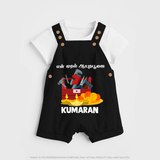  My First Ayudha Puja Tool Box Celebration Dungaree - BLACK - 0 - 5 Months Old (Chest 18")