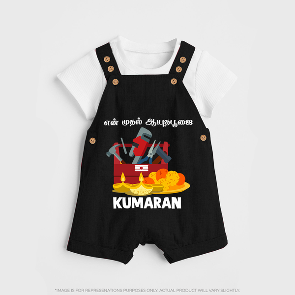  My First Ayudha Puja Tool Box Celebration Dungaree - BLACK - 0 - 5 Months Old (Chest 18")