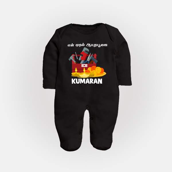 Ayudha Puja Tool Box Celebration Full Body Suit - BLACK - New Born (Chest 7.5")
