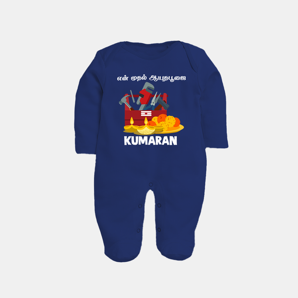 Ayudha Puja Tool Box Celebration Full Body Suit - NAVY BLUE - New Born (Chest 7.5")