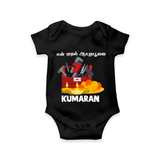  My First Ayudha Puja Tool Box Celebration Romper - BLACK - New Born (Chest 14")