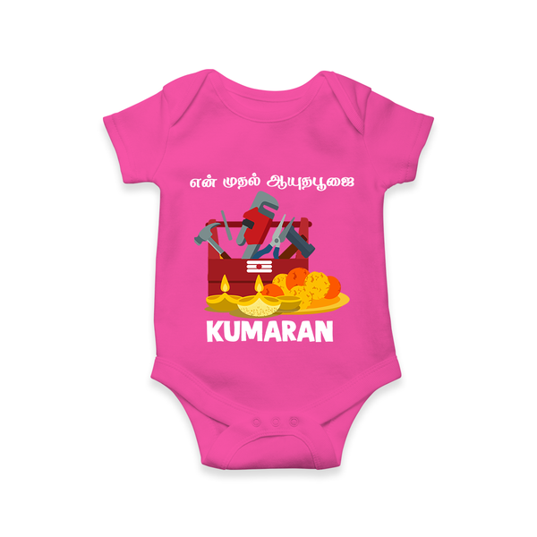  My First Ayudha Puja Tool Box Celebration Romper - HOT PINK - New Born (Chest 14")