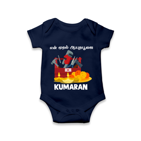  My First Ayudha Puja Tool Box Celebration Romper - NAVY BLUE - New Born (Chest 14")