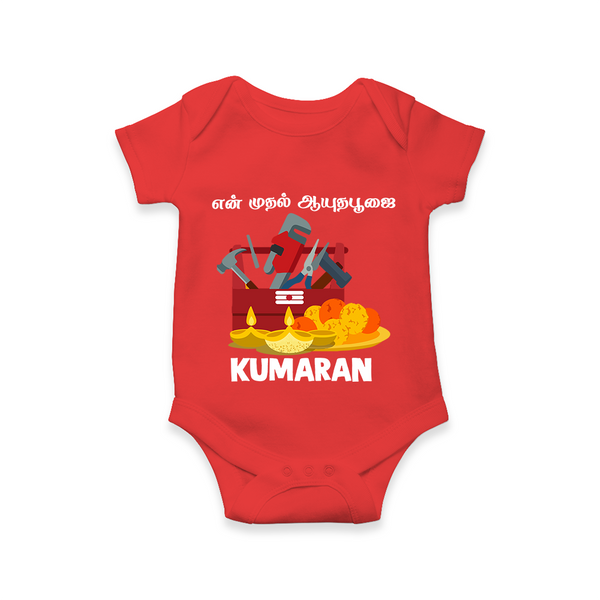  My First Ayudha Puja Tool Box Celebration Romper - RED - New Born (Chest 14")