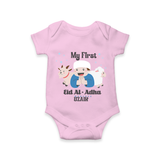 Custom Name My First Eid Romper – Islamic Festival Special Wear - BABY PINK - New Born (Chest 14")