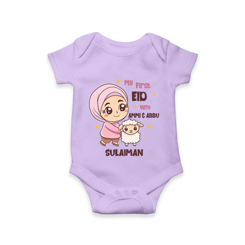 My First Eid with Ammi & Abbu – Personalized Kids Romper