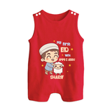 My First Eid Family Special Personalized Romper Suit – Custom Name Print - RED - 0 - 5 Months Old (Chest 18")