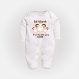 Eid Mubarak Little Lamb Personalized Fullbody suit - WHITE - New Born (Chest 7.5")