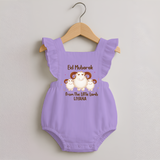 Eid Mubarak Little Lamb Personalized Romper frock - LILAC - 0 - 3 Months Old (Chest 19")