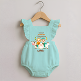 Cutest Qurbani Companion Personalized Eid Kids Romper frock - MINT GREEN - 0 - 3 Months Old (Chest 19")