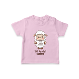 Goat Goals Eid Ready Personalized Kids T-Shirt - BABY PINK - 0-5 Months Old (Chest 17")
