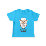 Goat Goals Eid Ready Personalized Kids T-Shirt - SKY BLUE - 0-5 Months Old (Chest 17")