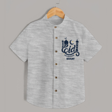 Classic Eid Mubarak Islamic Design Shirt – Custom Name - GREY - 0 - 6 Months Old (Chest 23")