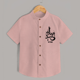 Arabic Calligraphy Eid Mubarak Personalized Kids Shirt - PEACH - 0 - 6 Months Old (Chest 23")