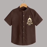 Eid Al-Adha Dome Design Personalized Kids Shirt - CHOCOLATE BROWN - 0 - 6 Months Old (Chest 23")
