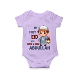 My First Eid with Ammi & Abbu Lantern Boy Personalized Baby Romper - LILAC - New Born (Chest 14")