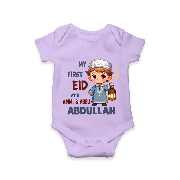 My First Eid with Ammi & Abbu Lantern Boy Personalized Baby Romper - LILAC - New Born (Chest 14")