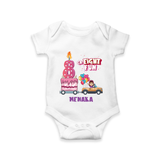 Celebrate Your Adorable BabyÕs 8th Month With "GR-EIGHT FUN" - Personalized Romper For Babies With Name - WHITE - 0 - 3 Months Old (Chest 16")