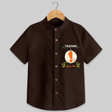 Mark your little one's 1st Year Birthday with a personalized Shirt featuring their name! - CHOCOLATE BROWN - 0 - 6 Months Old (Chest 21")