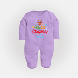 My 1st Christmas - Customized Christmas Themed Sleep Suit For Babies - LILAC - New Born (Chest 7.5")