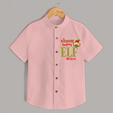 The Cookie Tasting Elf - Customized Christmas Themed Shirt For Kids - PEACH - 0 - 6 Months Old (Chest 23")