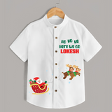 Flying Sleigh Christmas Shirt – Personalised