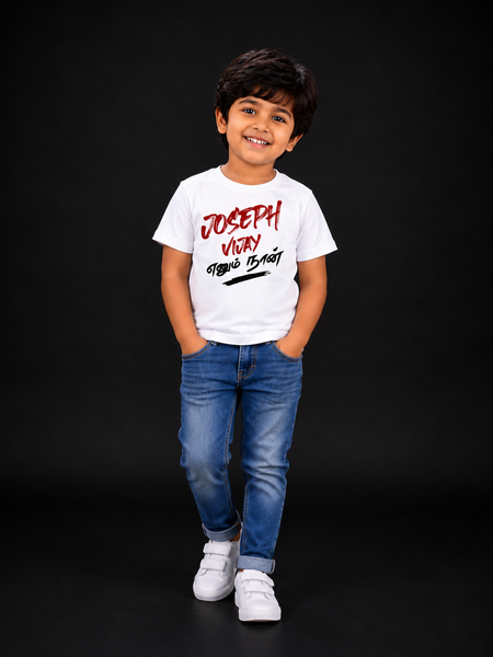 JANANAYAGAN KIDS T-SHIRT