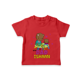 Celebrate "Play Time With Dad" Themed Personalised T-shirts - RED - 0 - 5 Months Old (Chest 17")