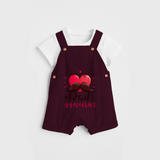 Celebrate "Love You Dad" Themed Personalised Kids Dungaree - MAROON - 0 - 5 Months Old (Chest 18")