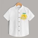 Sweet As A Soan Papdi - Customized Shirt For Kids - WHITE - 0 - 6 Months Old (Chest 23")