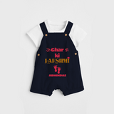 Ghar Ki Lakshimi - Customized Dungaree Set For Kids - NAVY BLUE - 0 - 5 Months Old (Chest 18")