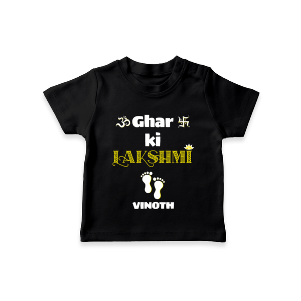 Ghar Ki Lakshmi - Customized Kids T-Shirt - BLACK - 0-5 Months Old (Chest 17")