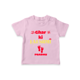 Ghar Ki Lakshmi - Diwali Themed Customized Kids T-Shirt - PINK - 0-5 Months Old (Chest 17")