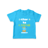 Ghar Ka Ganesh - Customized Kids T-Shirt - SKY BLUE - 0-5 Months Old (Chest 17")