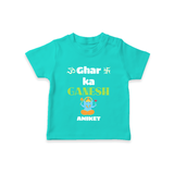 Ghar Ka Ganesh - Customized Kids T-Shirt - TEAL - 0-5 Months Old (Chest 17")