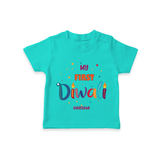 My First Diwali Personalized T-Shirt For Kids - TEAL - 0-5 Months Old (Chest 17")