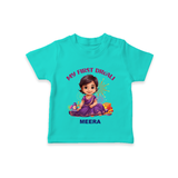 My First Diwali Personalized Diwali Themed T-Shirt For girls - TEAL - 0-5 Months Old (Chest 17")