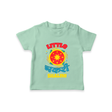 Little Chakri - Customized Diwali Themed T-Shirt - MINT GREEN - 0 - 5 Months Old (Chest 17")