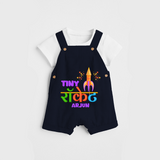 Tiny Rocket - Customized Diwali Themed Dungaree Set For Kids - NAVY BLUE - 0 - 5 Months Old (Chest 18")