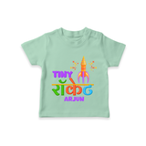 Tiny Rocket - Customized Diwali Hindi Themed T-Shirt - MINT GREEN - 0 - 5 Months Old (Chest 17")