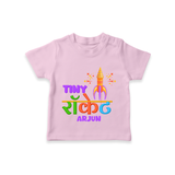 Tiny Rocket - Customized Diwali Hindi Themed T-Shirt - PINK - 0 - 5 Months Old (Chest 17")