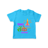 Tiny Rocket - Customized Diwali Hindi Themed T-Shirt - SKY BLUE - 0 - 5 Months Old (Chest 17")